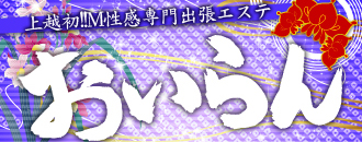 ロゴ